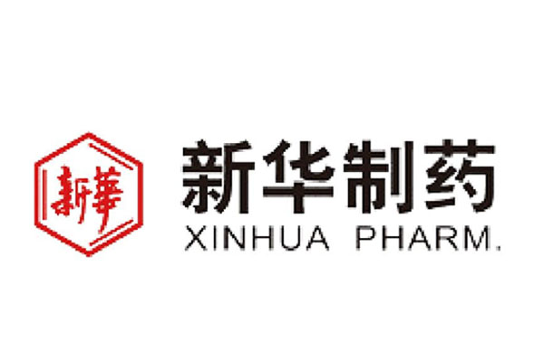 新华制药